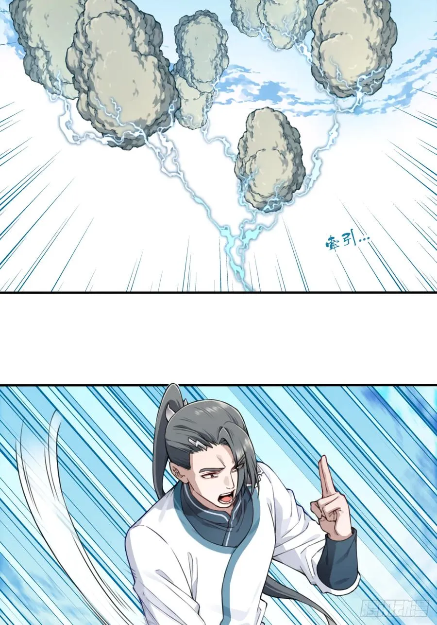 018：什么叫御剑飞行！22