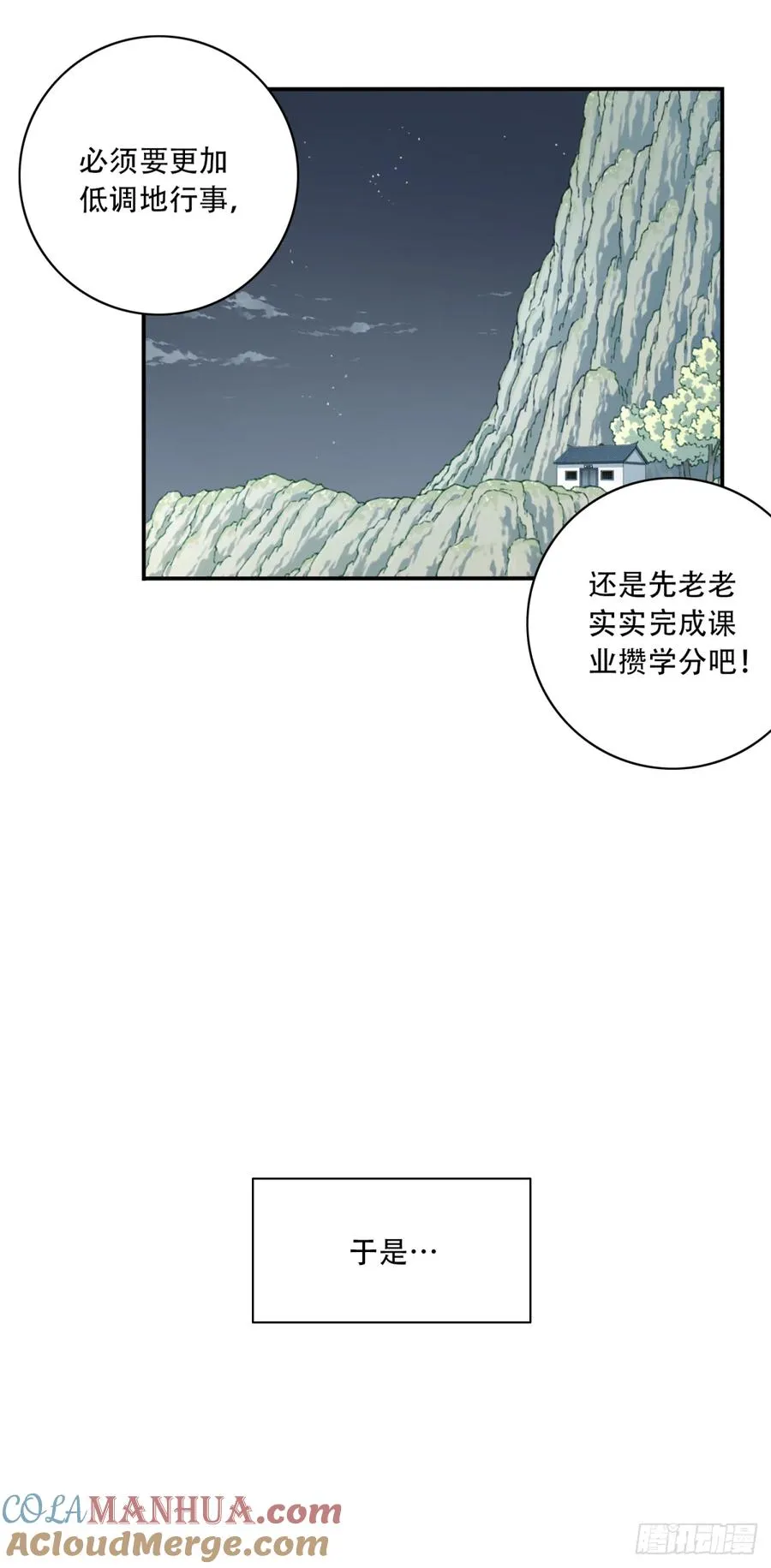 014：这是在决斗？36
