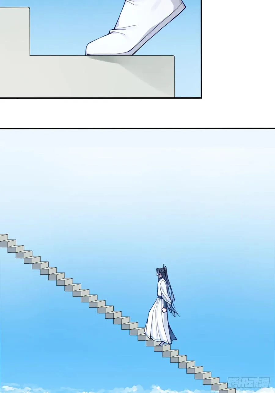 035：师兄出马！32