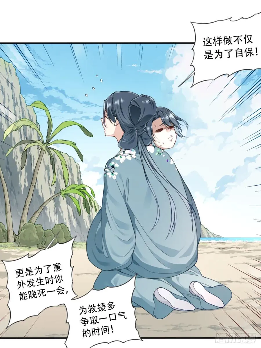 003：激活了弱鸡系统？5