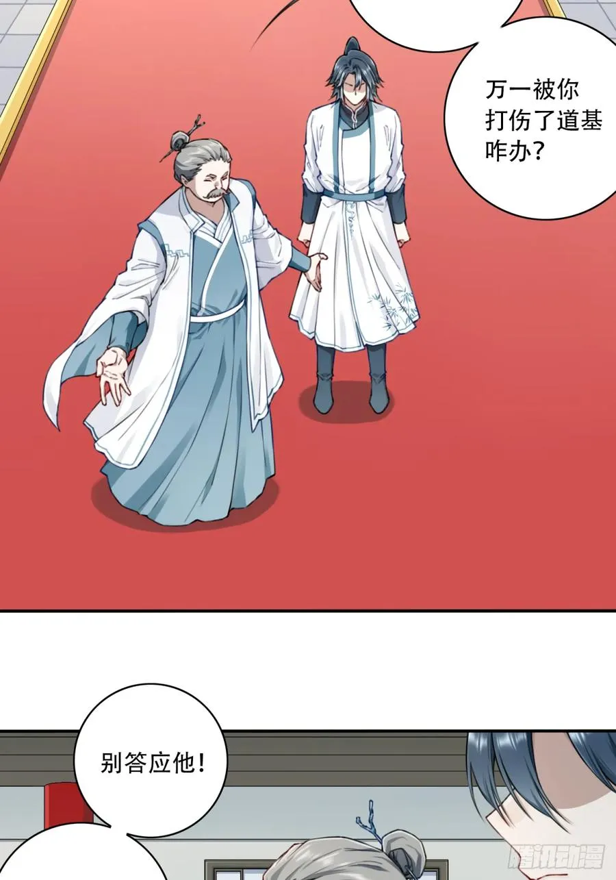 030：持久力下降？！15