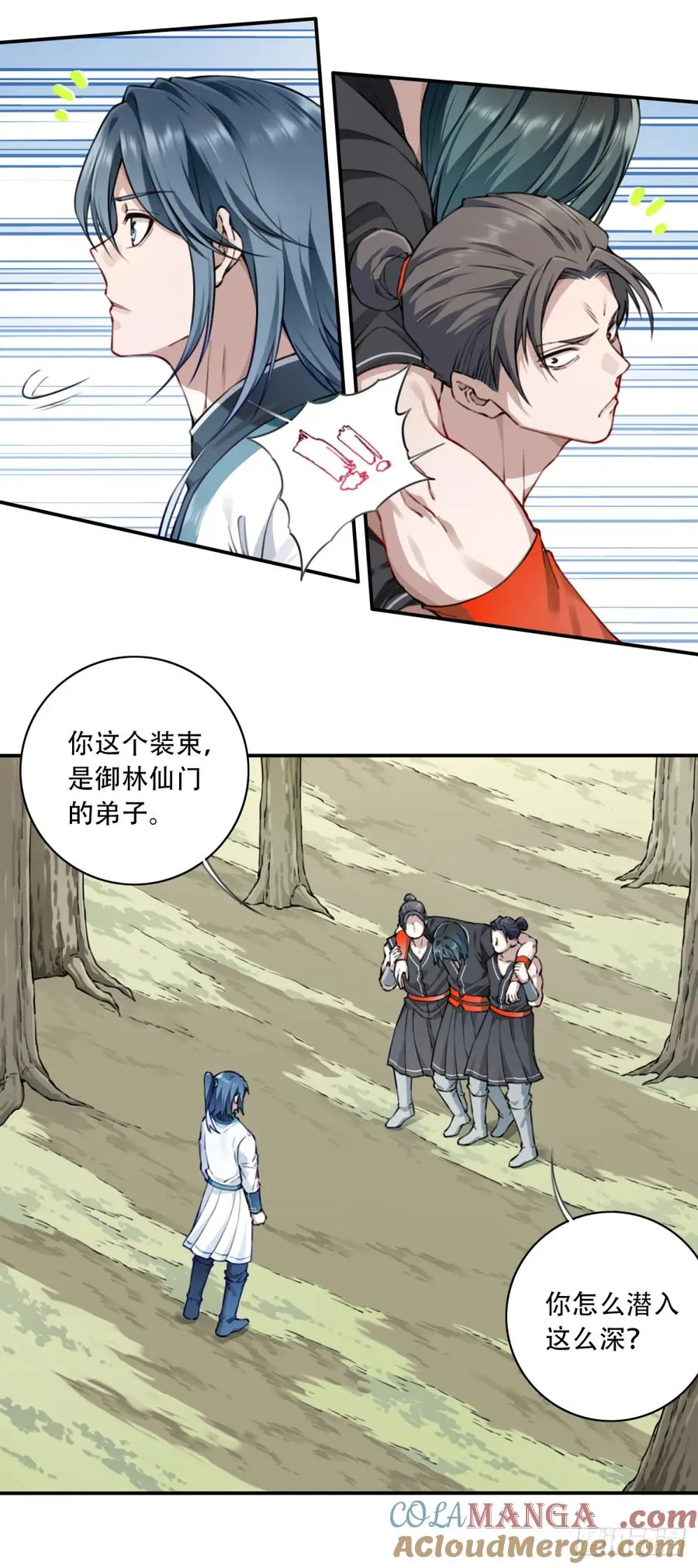 042：远古黑凤！20