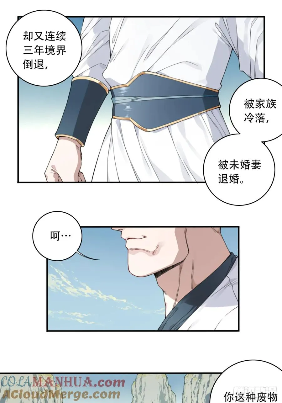001：庄十三！18