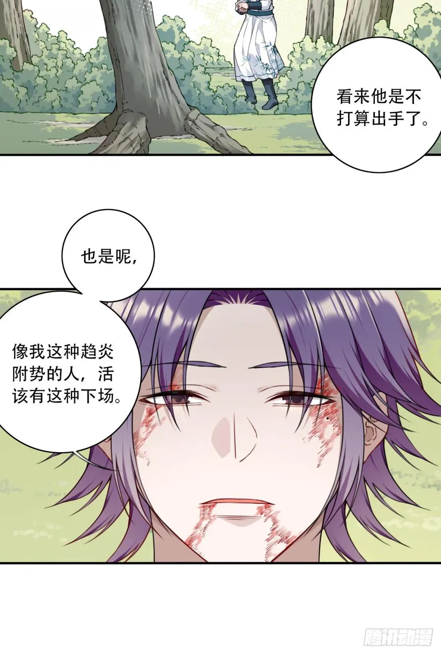 025：救还是不救，是个问题！25