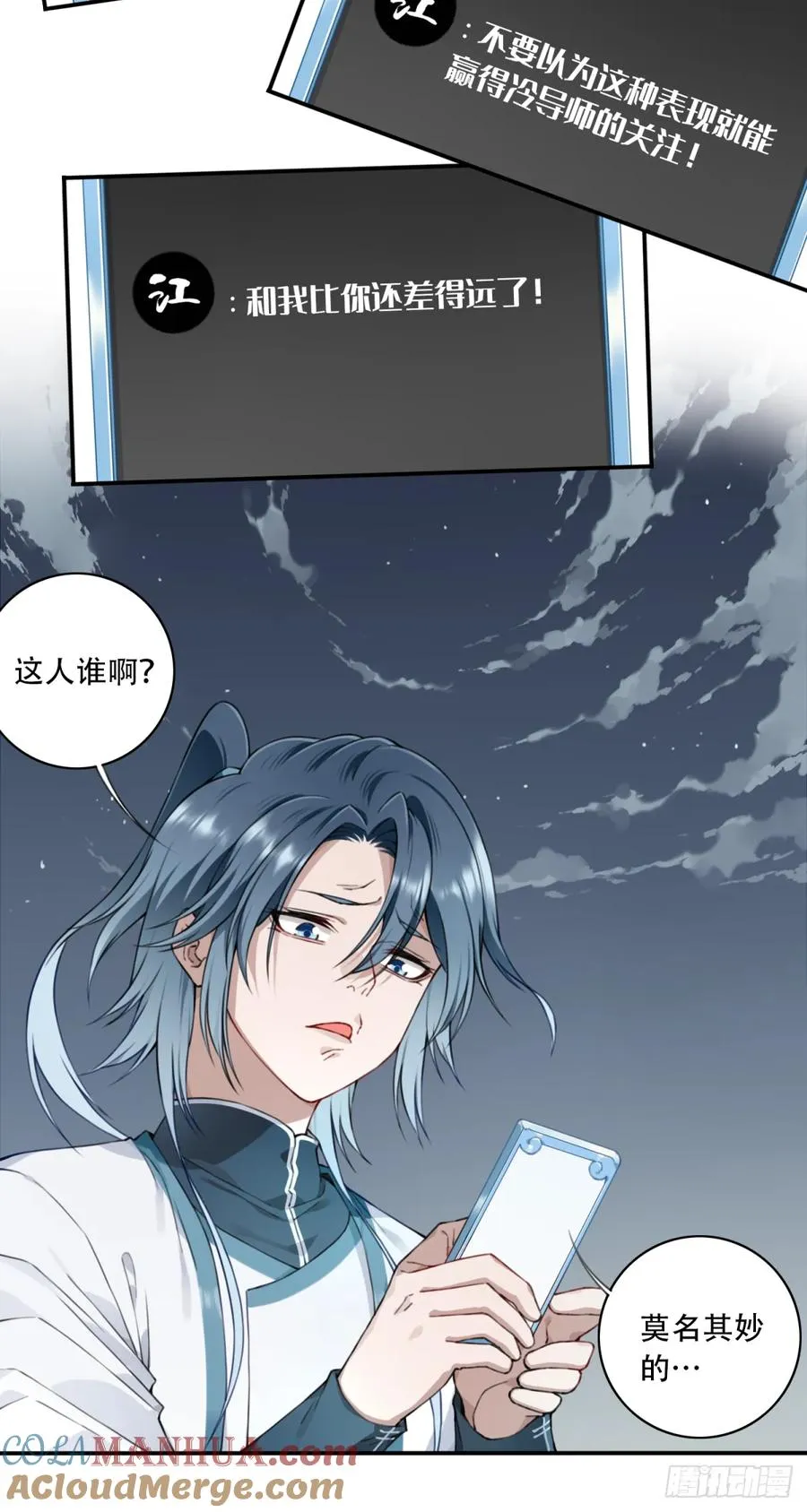 016：玩不起是不是？30