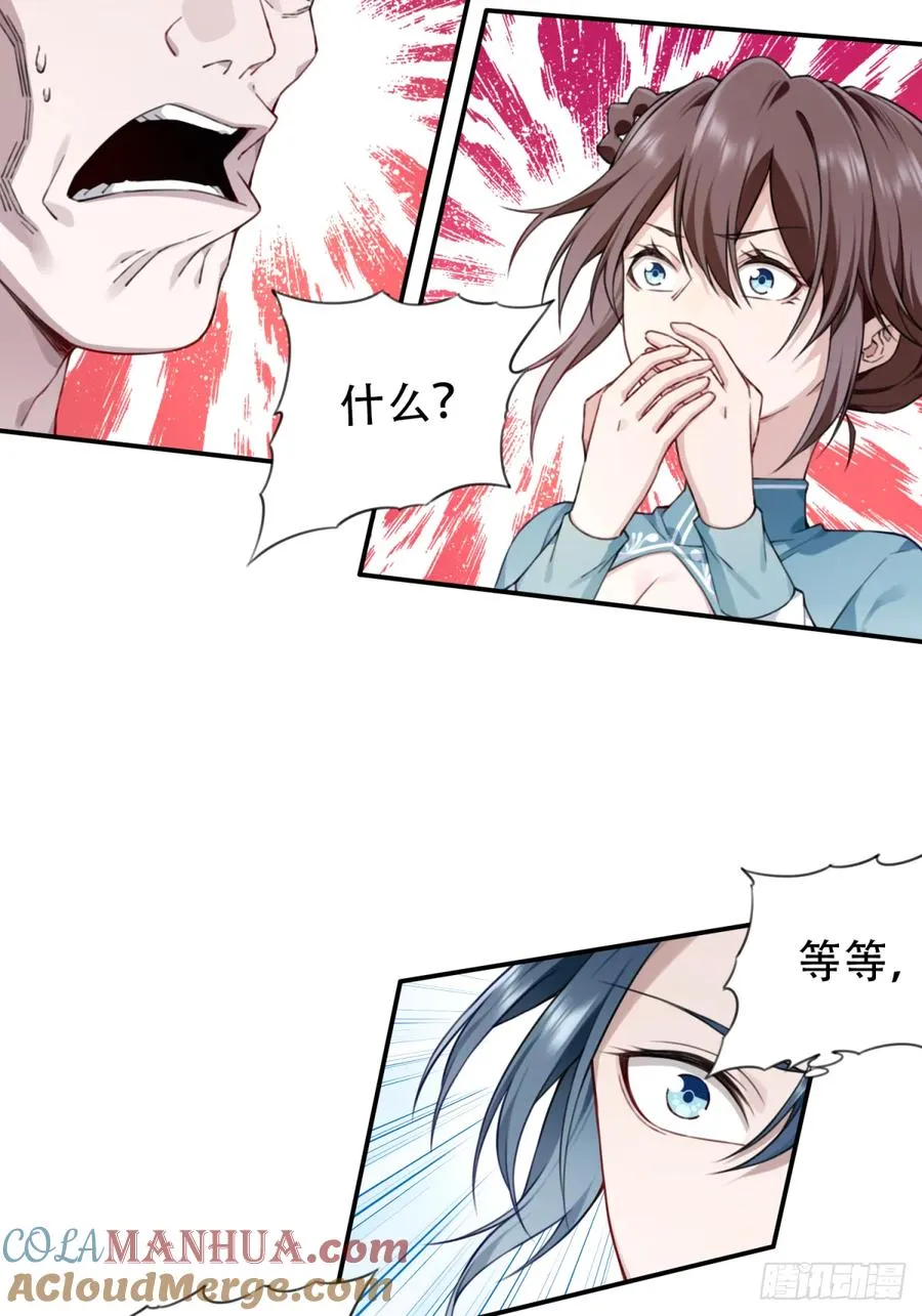 014：这是在决斗？22
