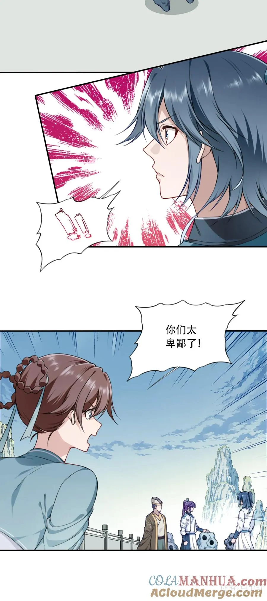 023：绝招——眼保健操！24