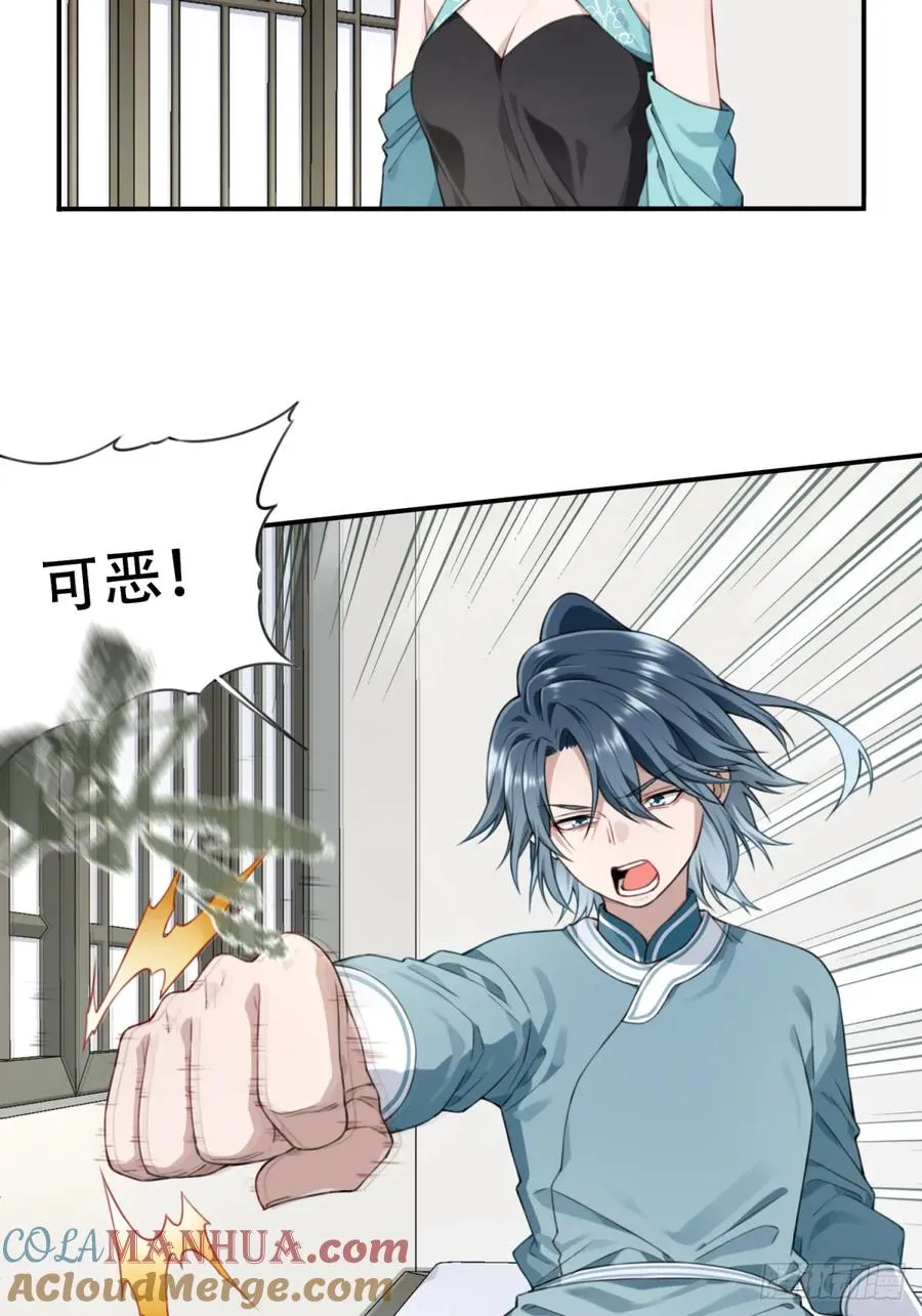006：爱与希望18