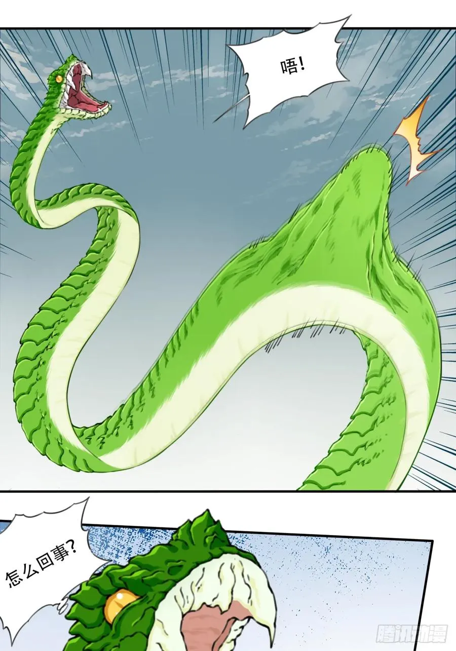 040：又变强了！17