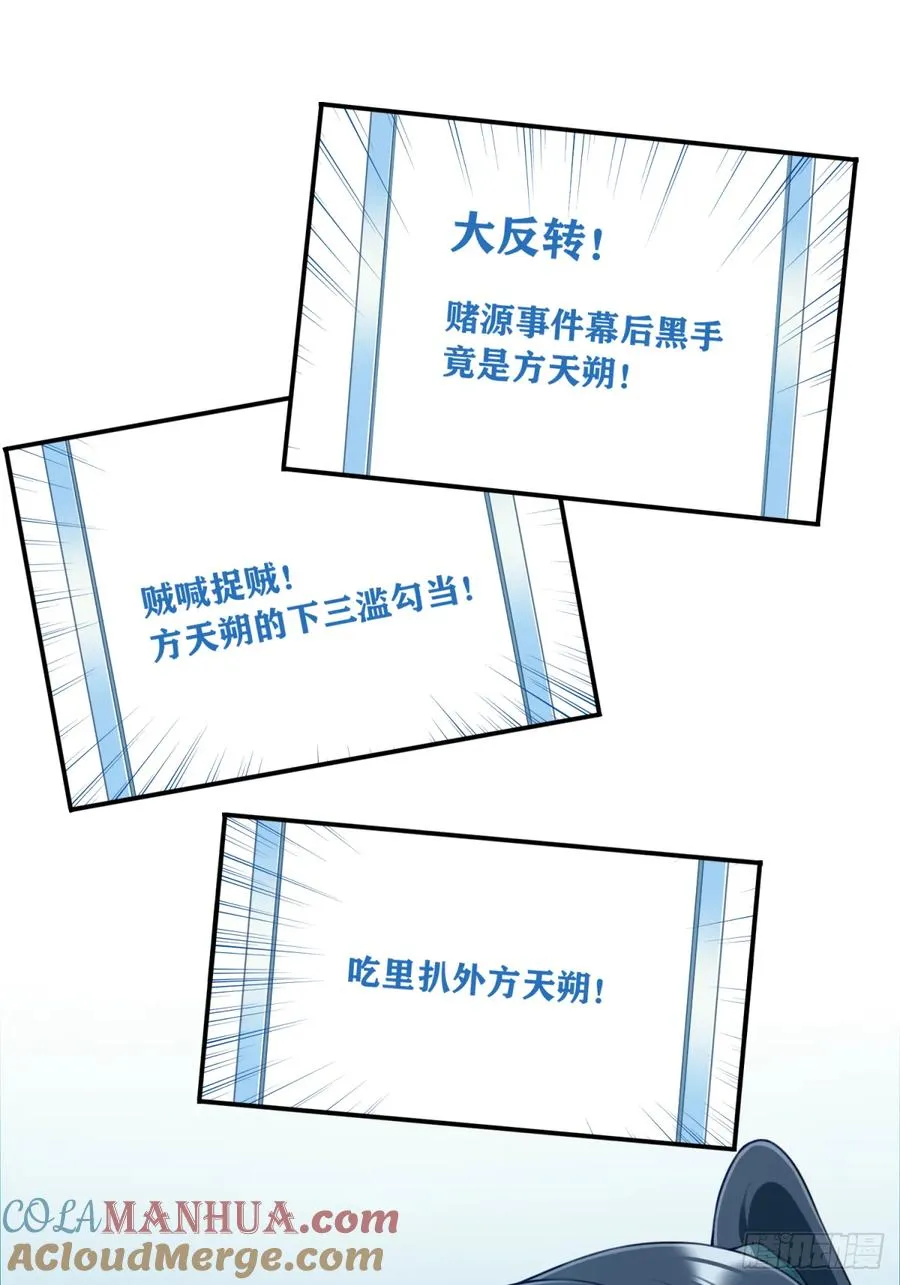 026：推演未来！33