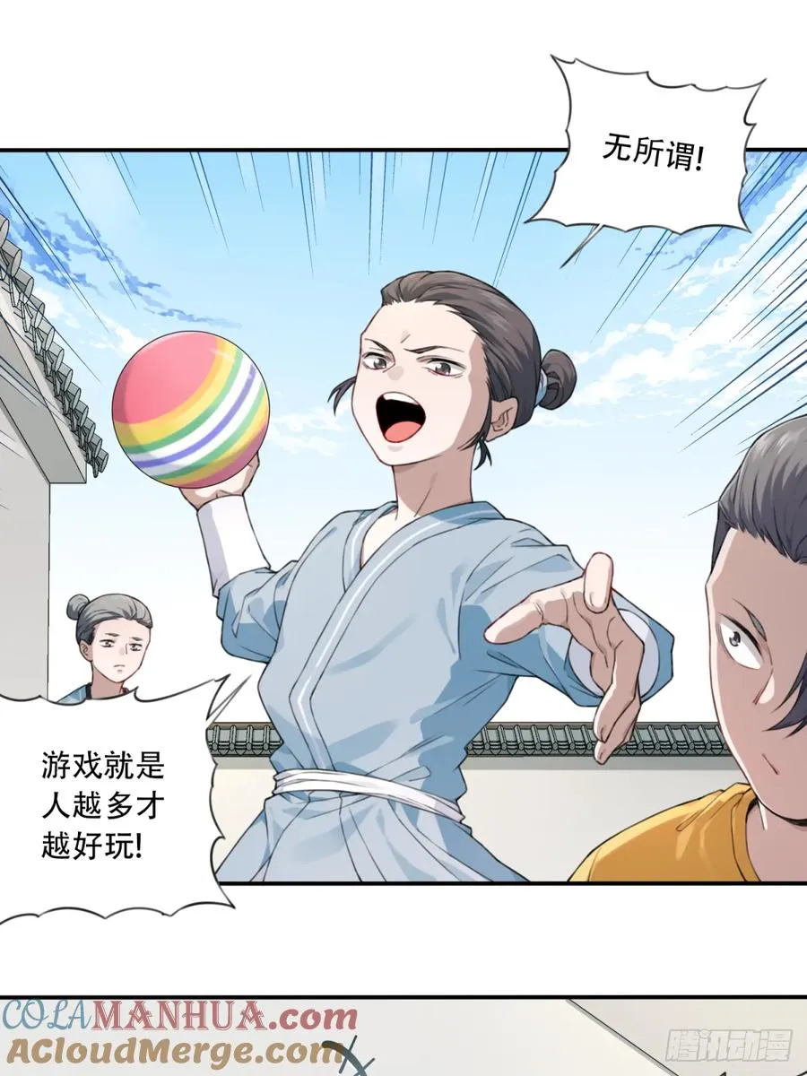 002：悲催体质！28