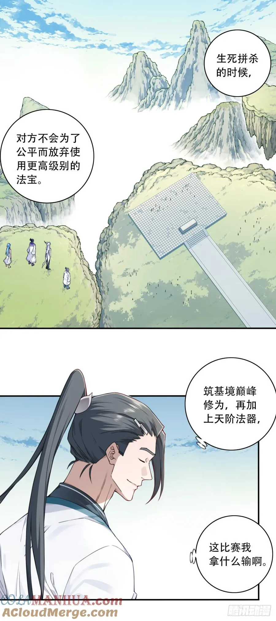 017：什么叫隔空取物！24