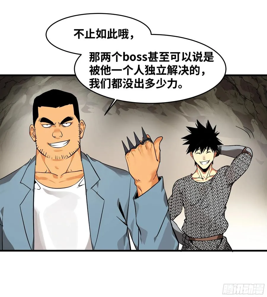 28 强弱13