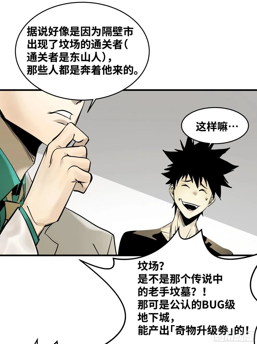 32 编制和新同事43