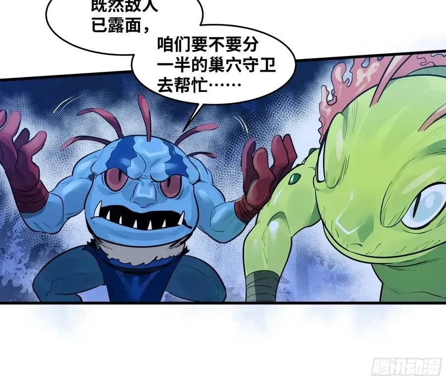 52 鱼人地下城翻转事件 ⑥29