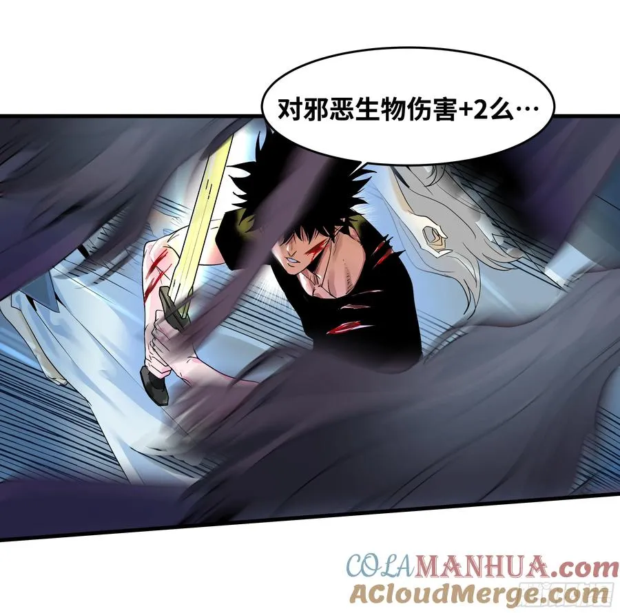 14 亡灵无法杀死我12