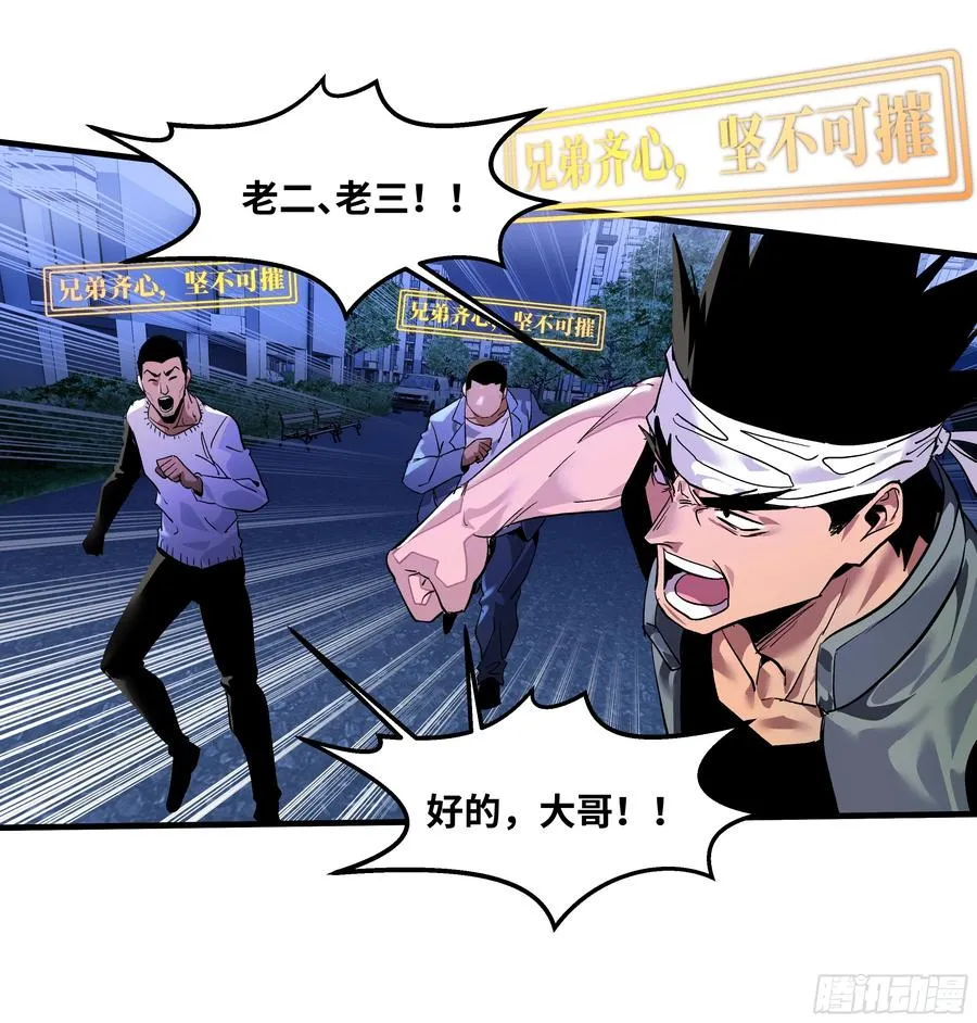 63 减员21
