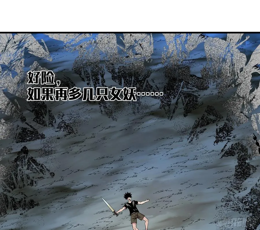 14 亡灵无法杀死我25