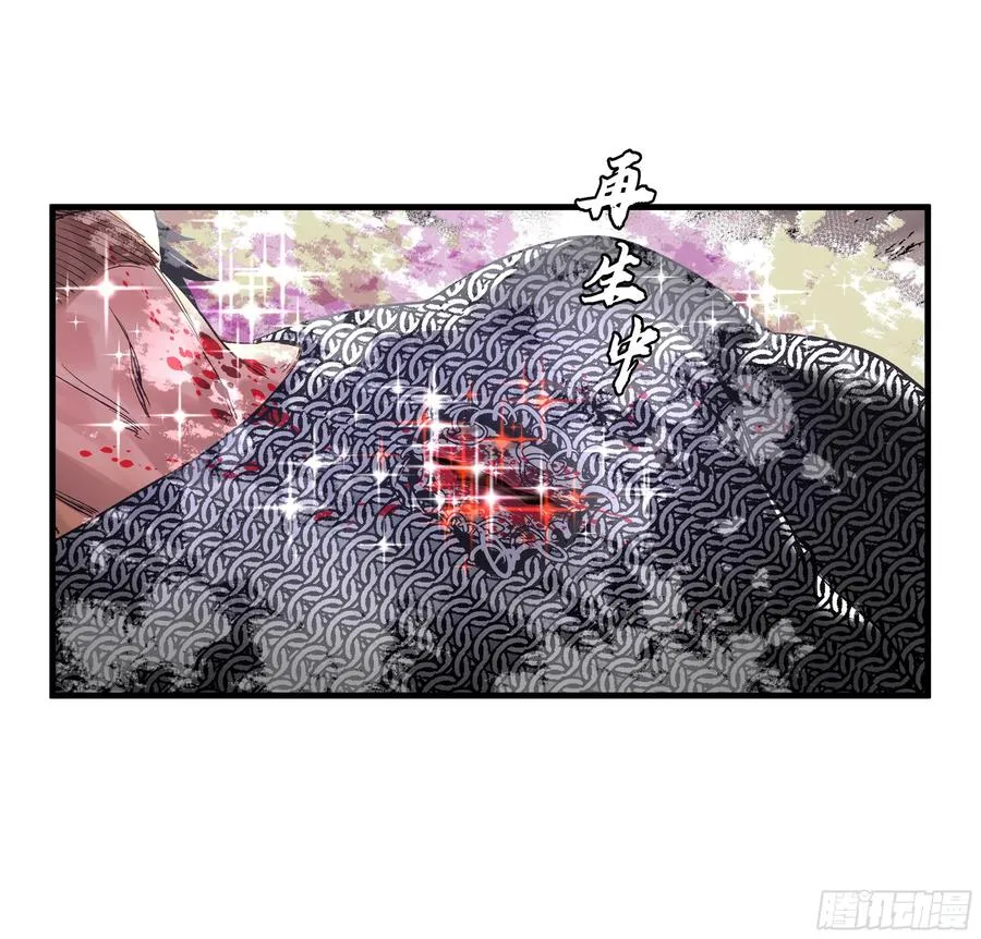 20 恩赐55