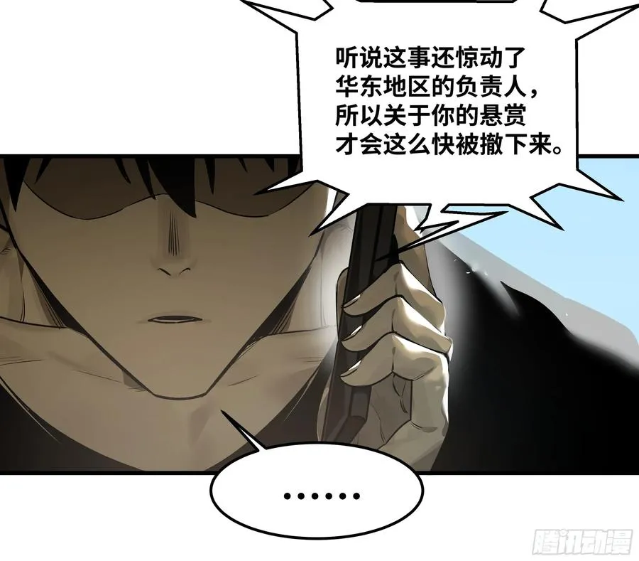 42 曹火旺要投资我？35