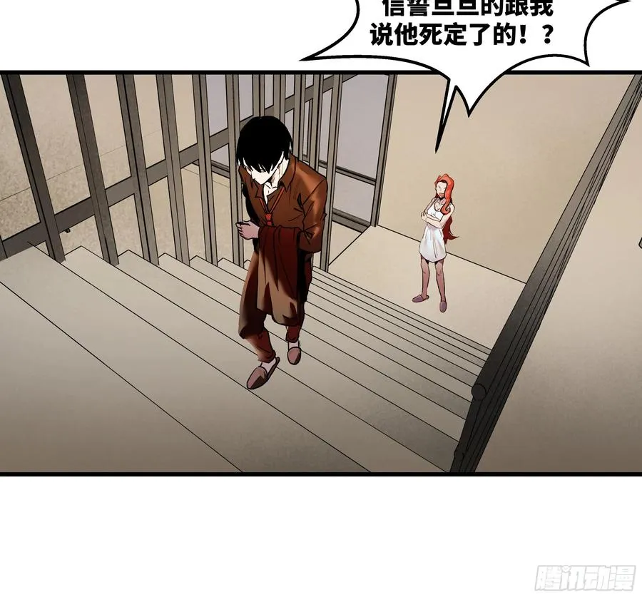37 谨慎的霍格（明天还有一话29