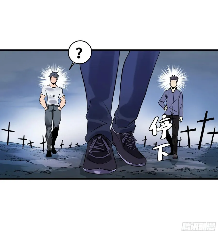 19 Boss战4
