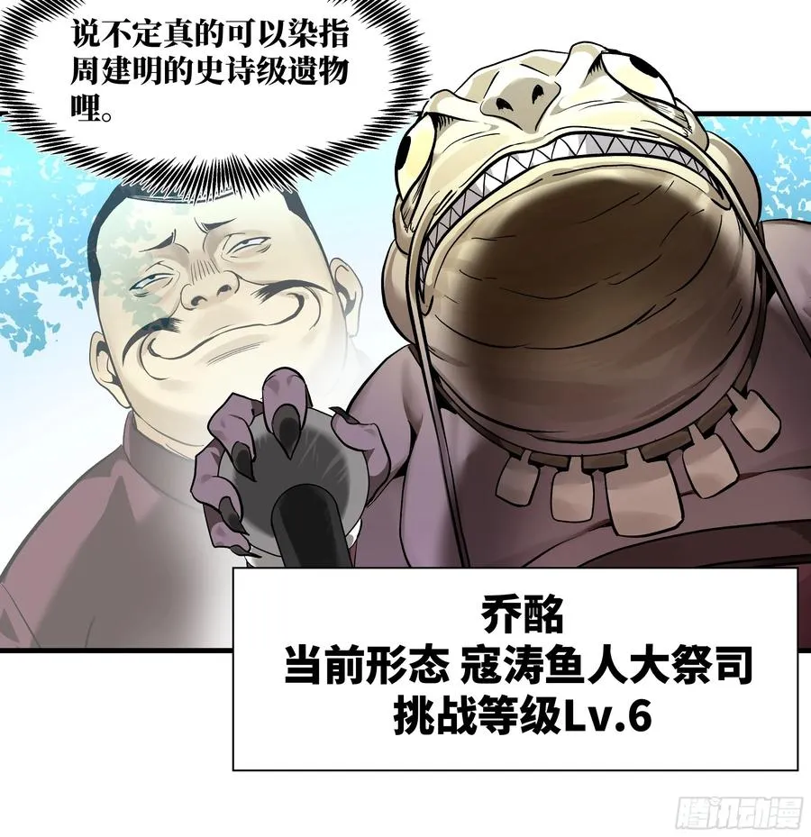 41 天赋不会说谎5