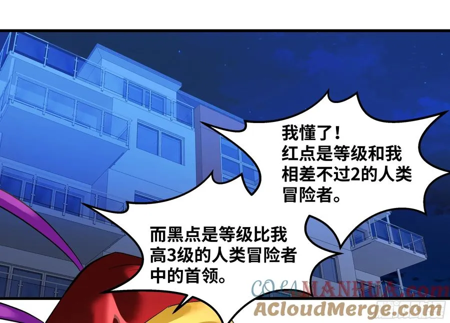 61 开战18