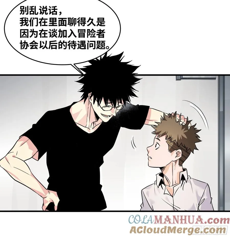 22 招揽16