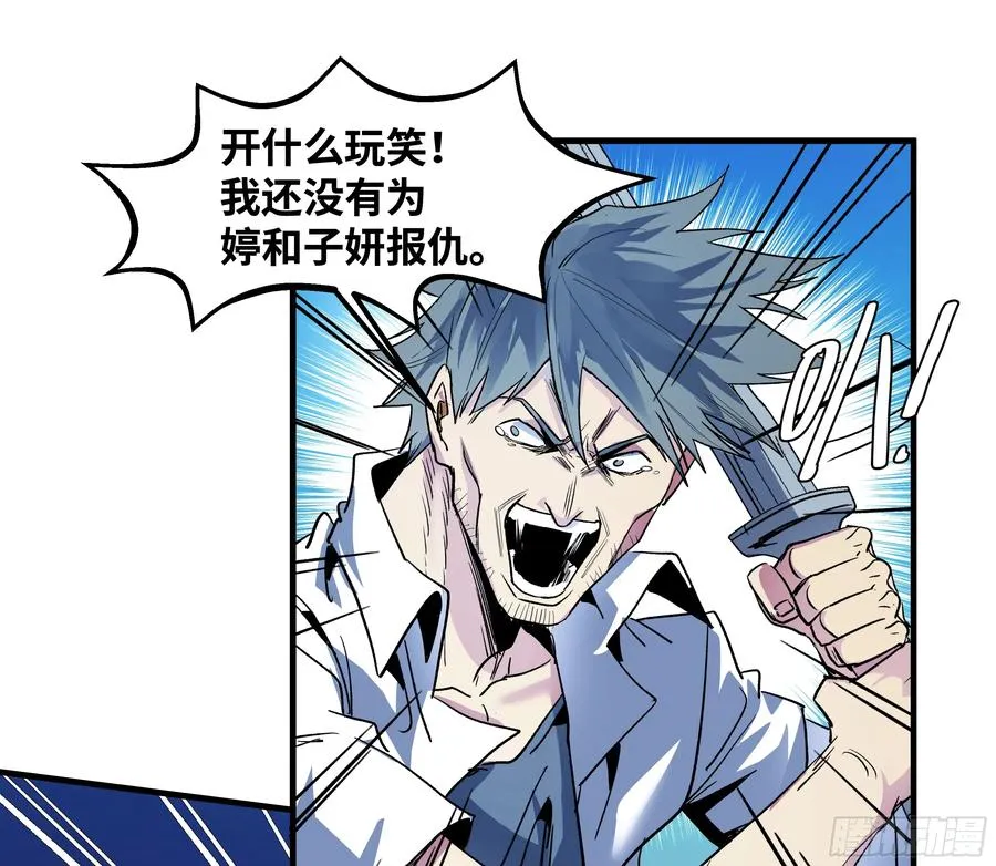 13 绝望25