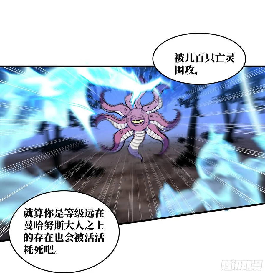 58 鱼人地下城翻转事件⑫44