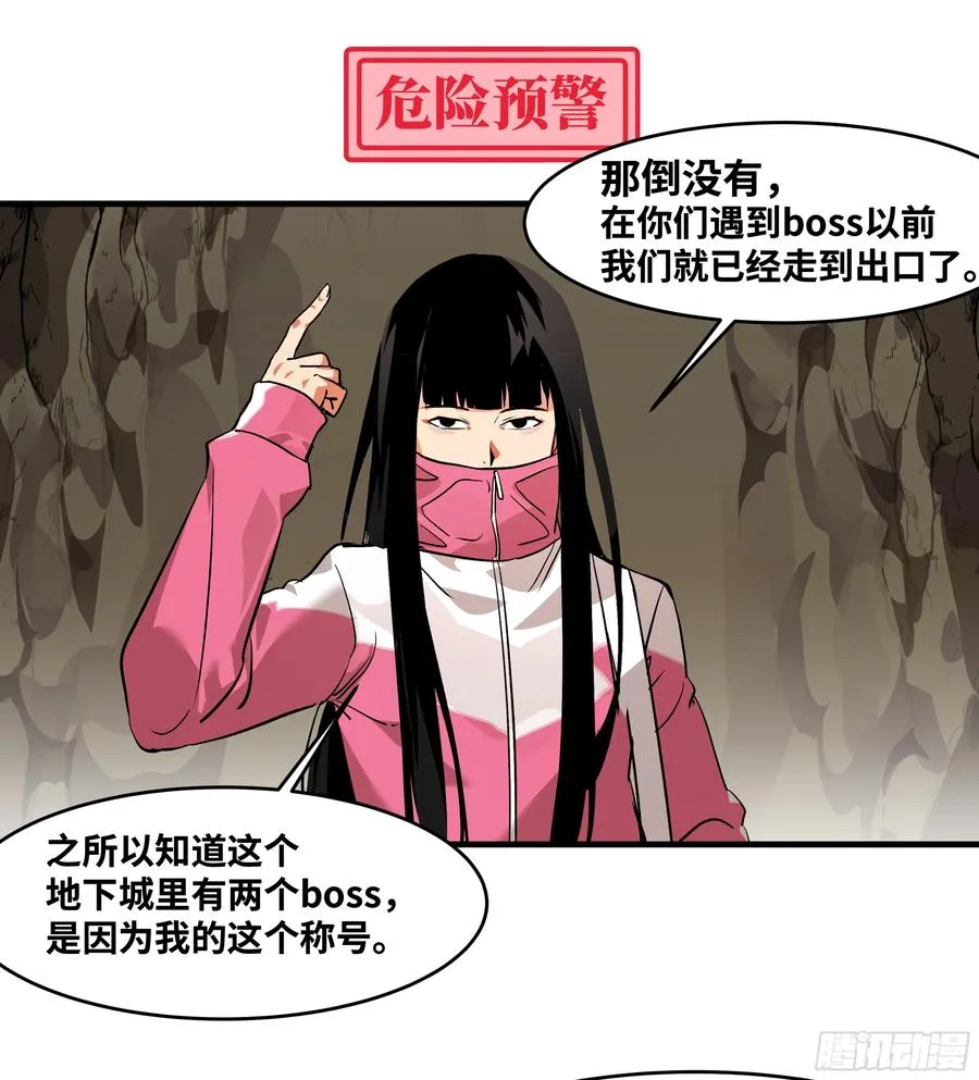28 强弱16