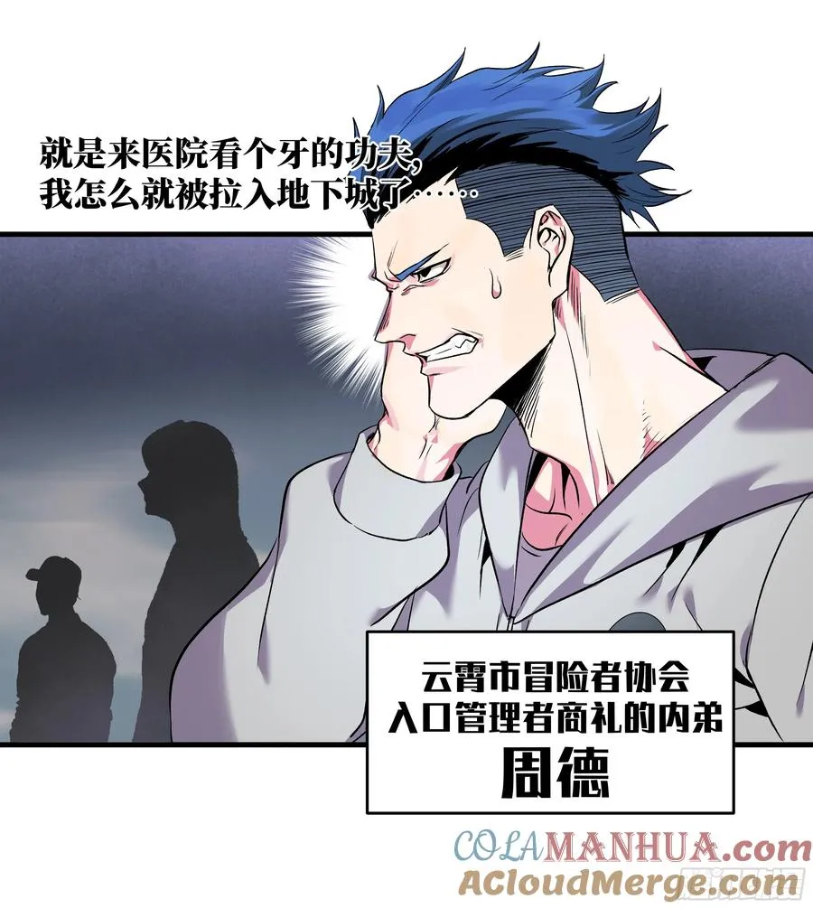 17 能有几人活？4