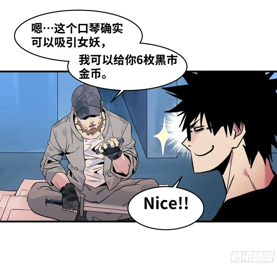 23 鬼市44
