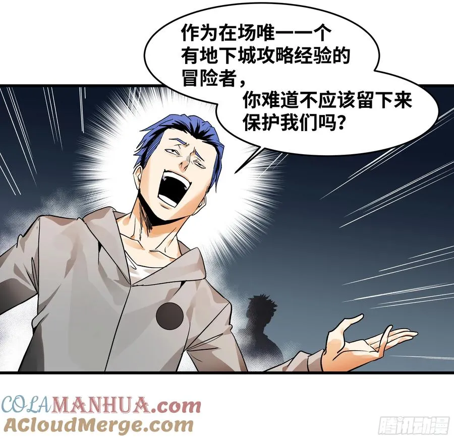17 能有几人活？37