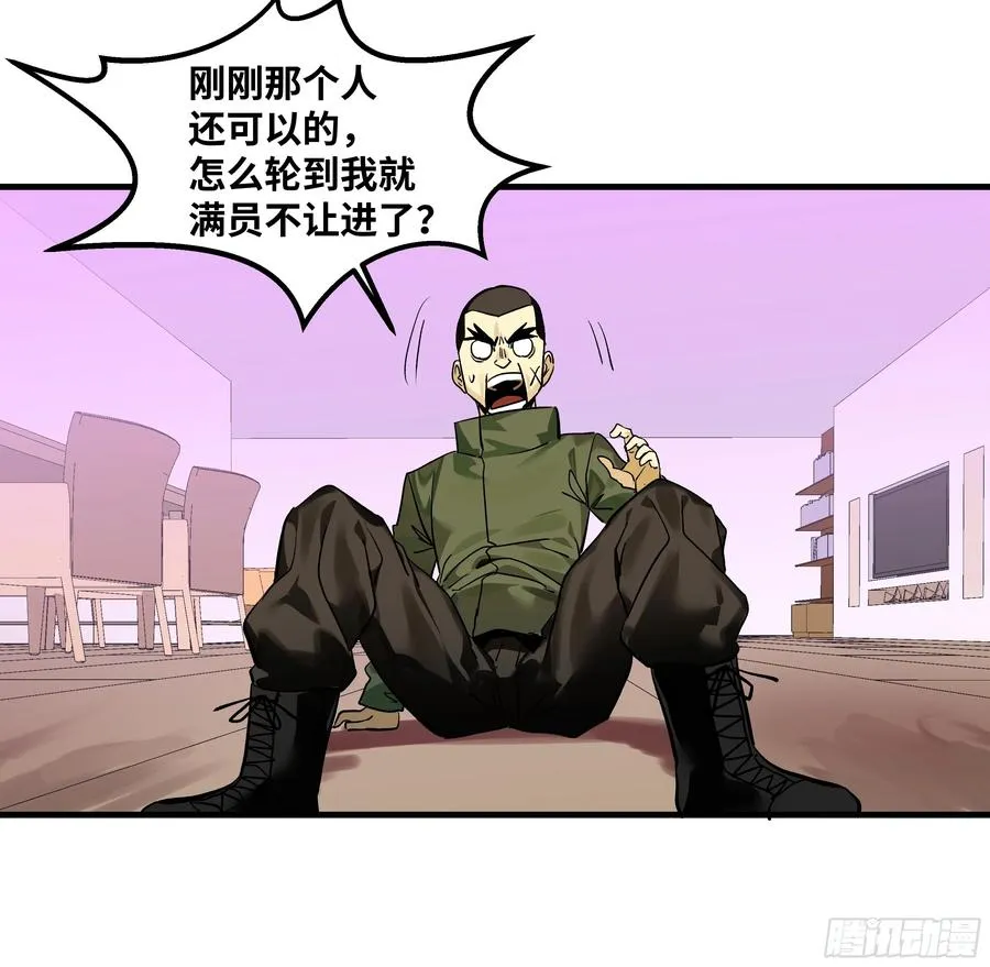 40 被困住的冒险者们46