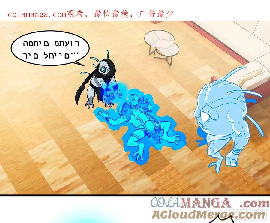 65 进化0
