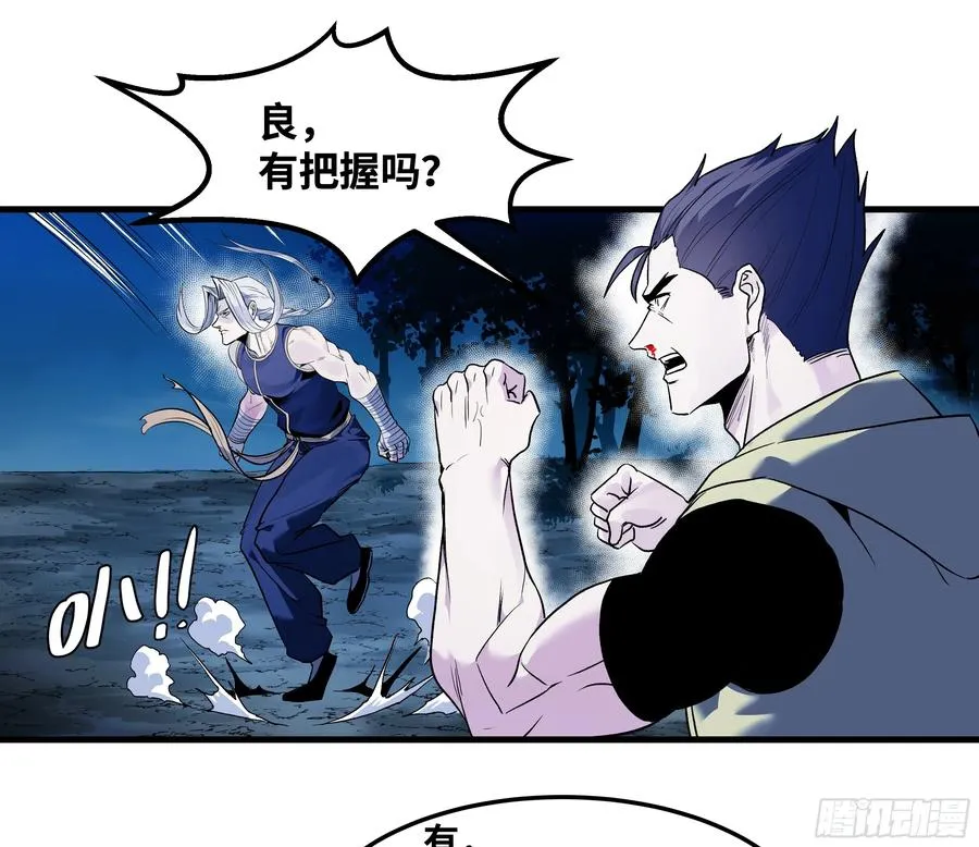 12 物理免疫37