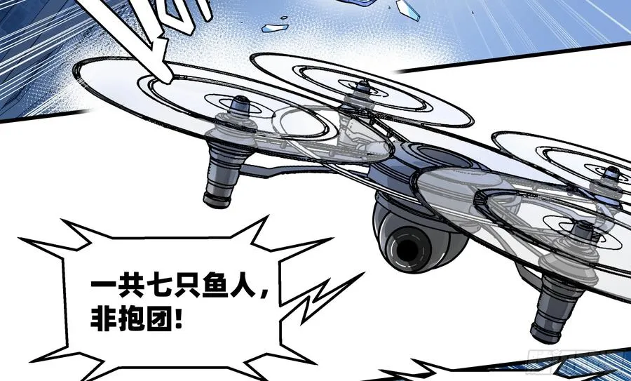 61 开战41