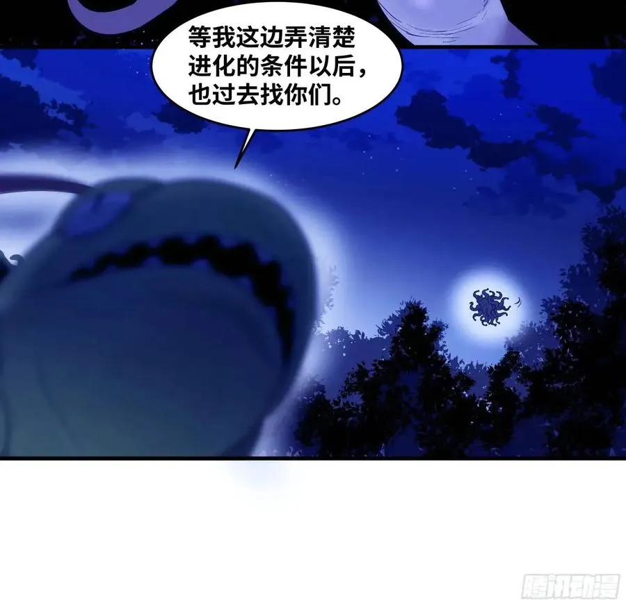 54 鱼人地下城翻转事件⑧20