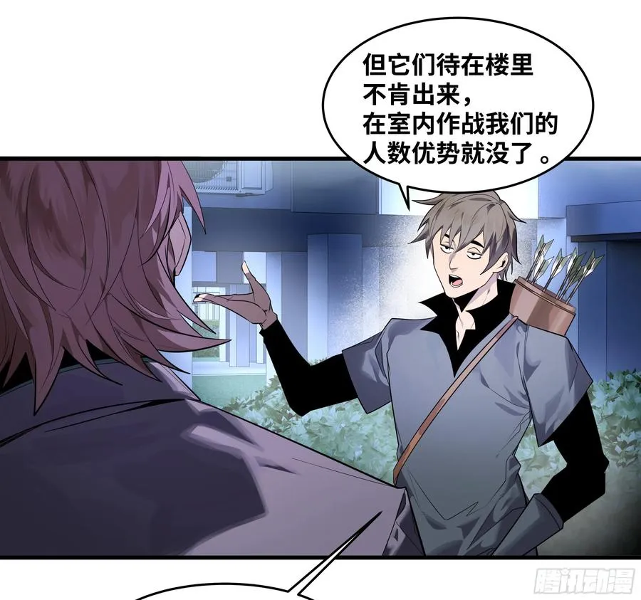 67 精准且致命3