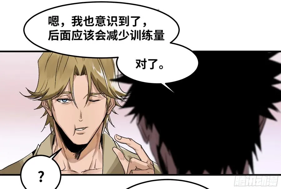 05 发现鱼人队长！31