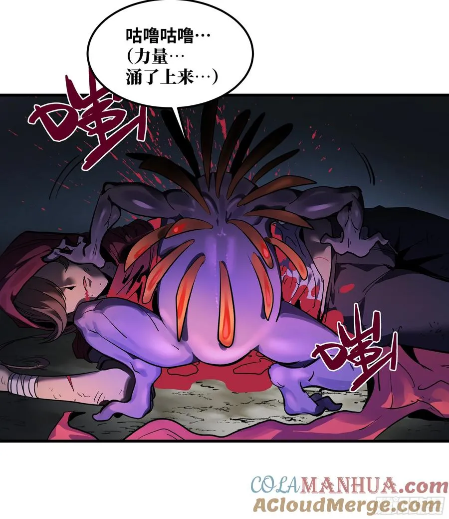 39 「吞噬者」曼哈努斯32