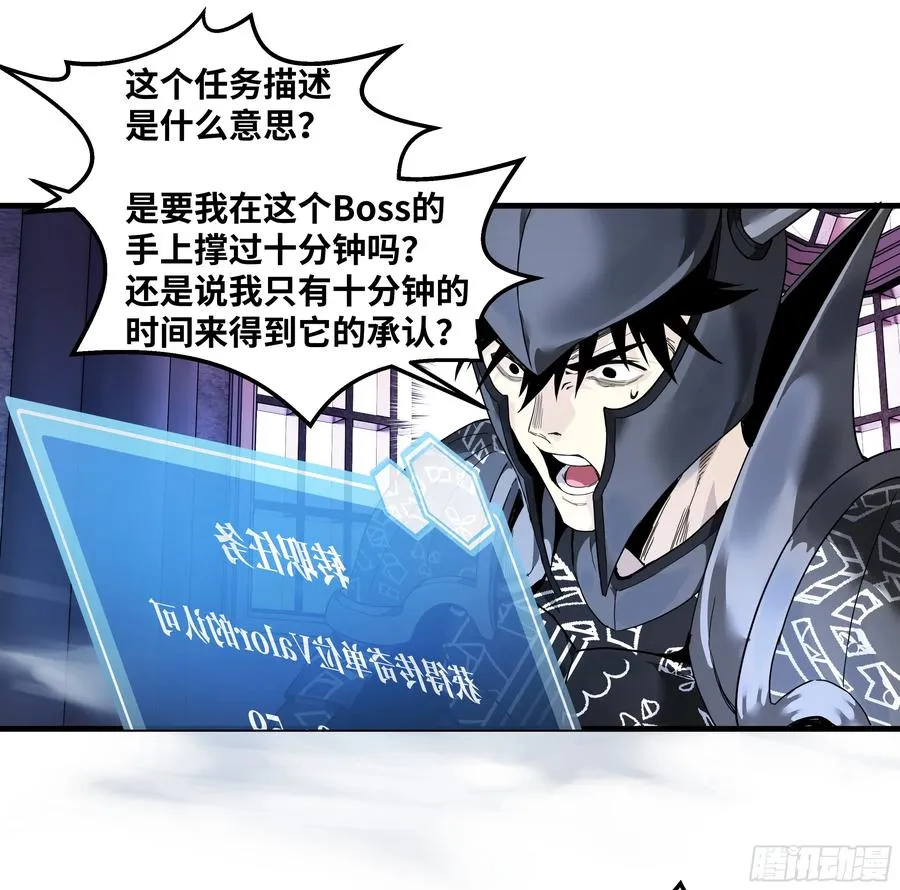 45 传奇单位「Valor」33