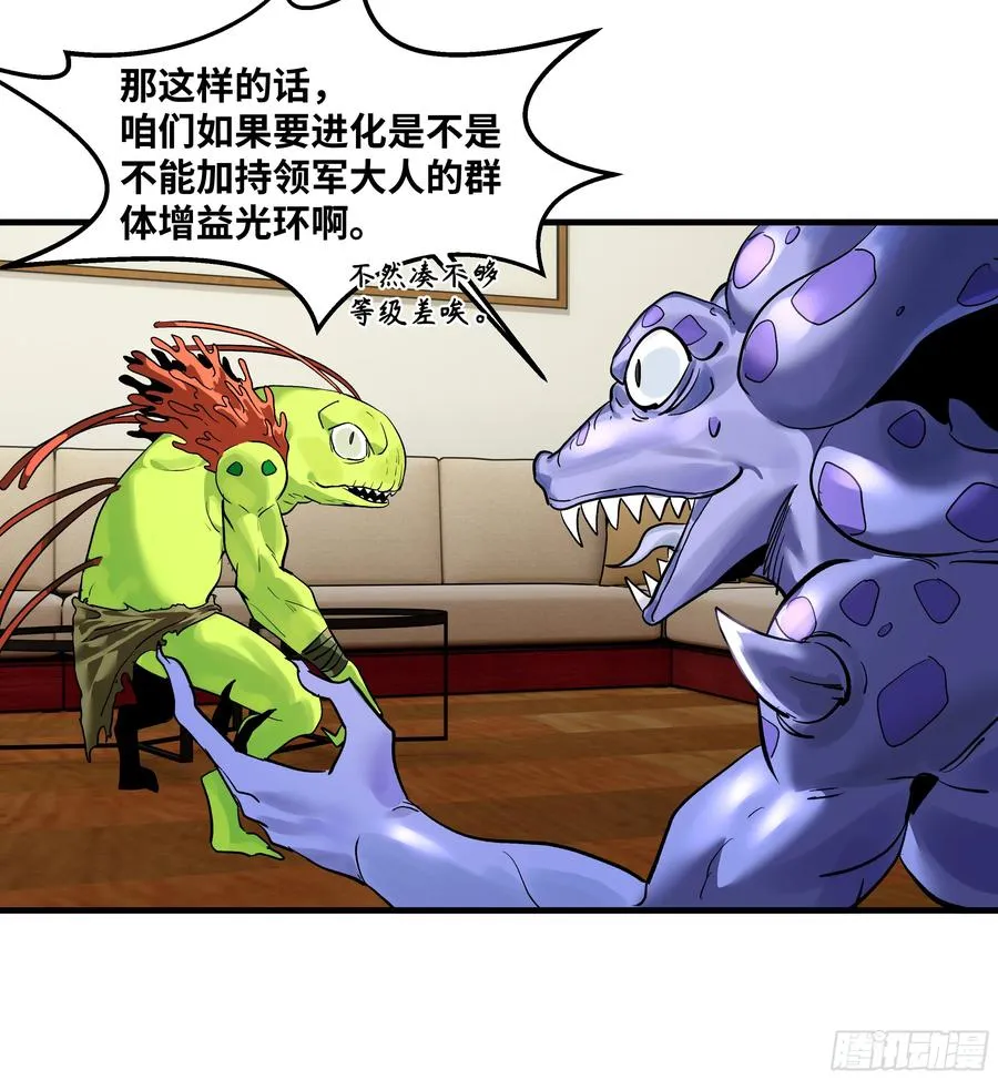 61 开战22