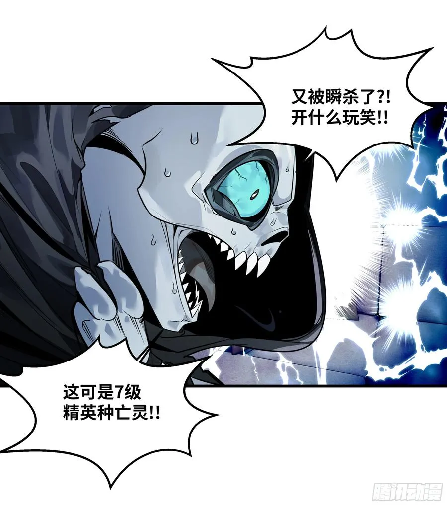 68 「寻物师」的首秀7
