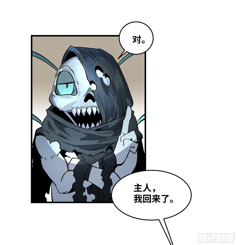 65 进化6
