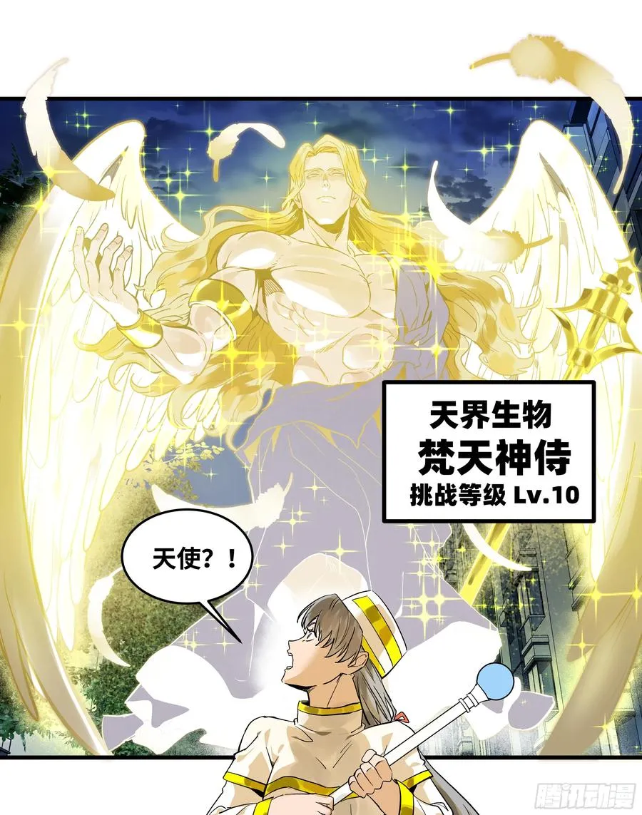 64 第二阶段41