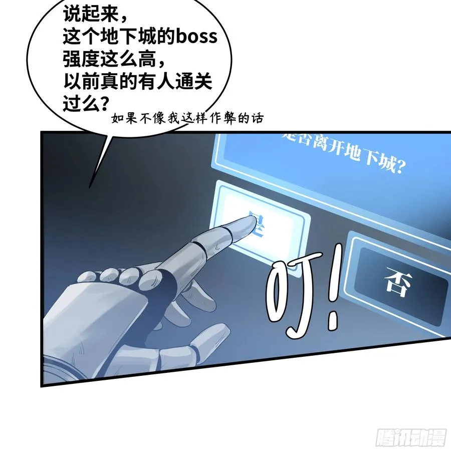 21 坟场首通34