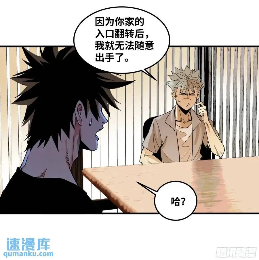46 未公开的规则40